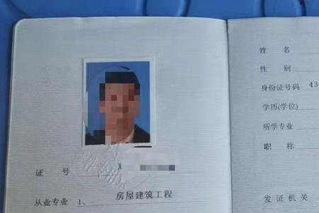 铁路需要什么监理工程师