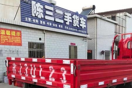 0.6是多少米货车