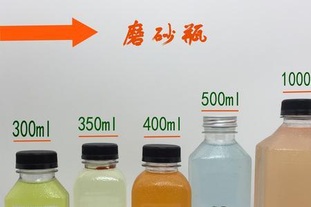 做酵素到底塑料瓶还是玻璃瓶