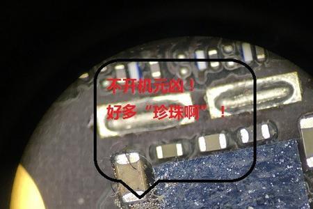 苹果12充电ic和哪个型号通用