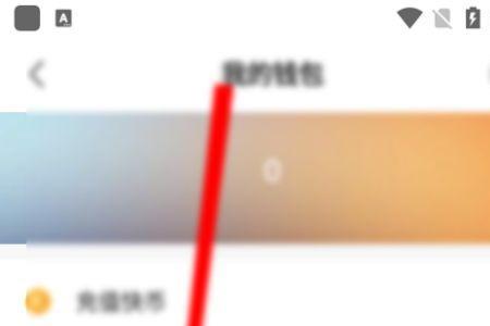 快手礼物栏怎么更新