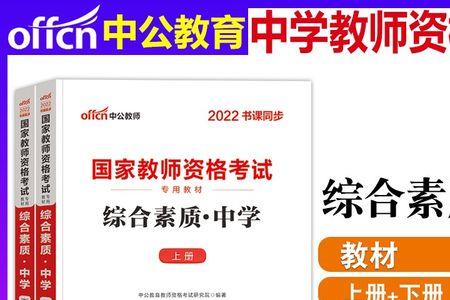 初中综合科是哪些