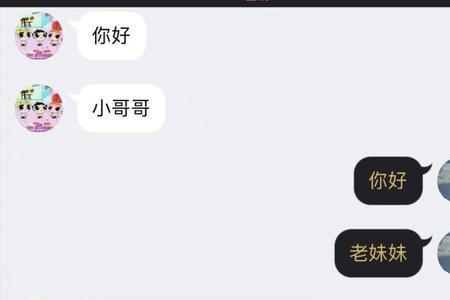 女生说男孩直男算是拒绝吗