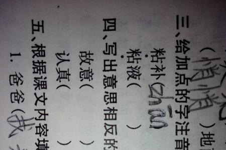 有什么词语的意思是毫无意义