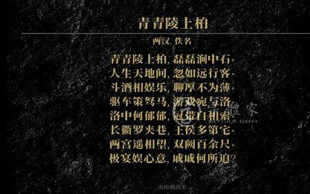 独守空床是什么意思