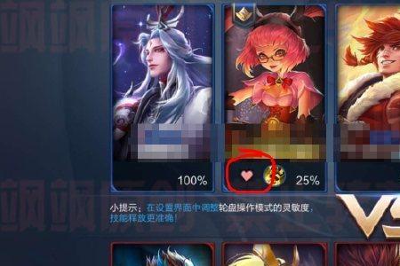 王者荣耀cp亲密度8级要用多少花