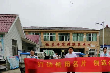 个体工商所标语
