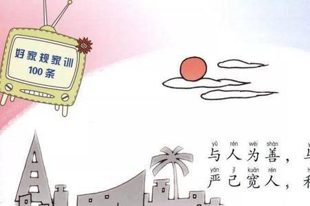 朴实价值观是什么意思