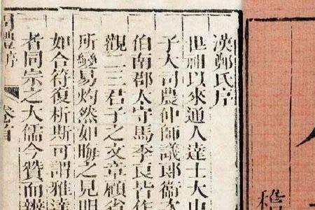 古人为什么有子号
