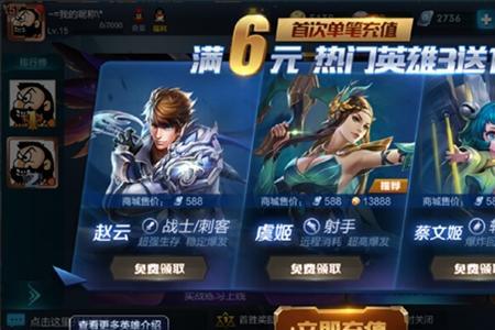 王者荣耀经验值99999有什么用