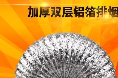 油烟机排气管最长不能超过多少