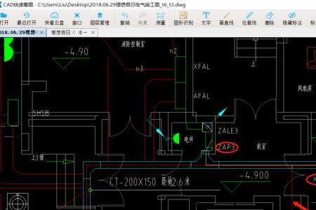 暗敷设什么意思
