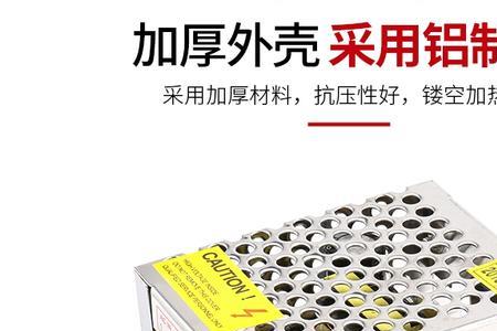 18v变压器怎么整流12v