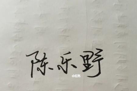 改过自新的网名
