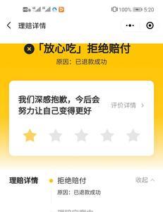 15231身份证是哪里的