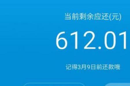 借呗花呗要求提前收回怎么办