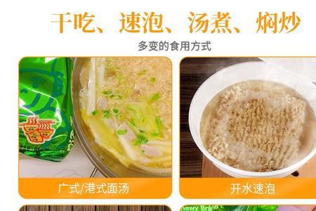 超力伊面好吃吗