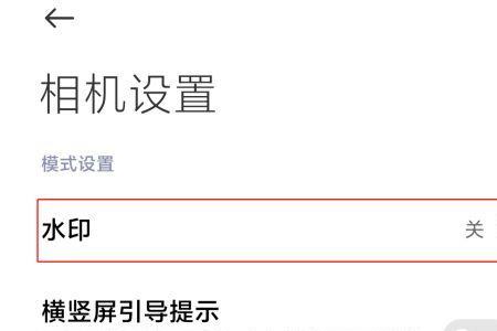 有水印的照片怎么弄出来