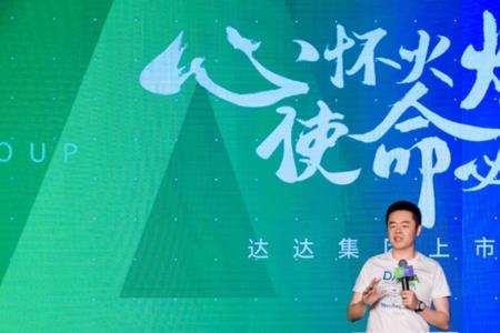 达达培训多长时间