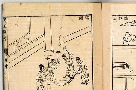 天工开物的时代特点