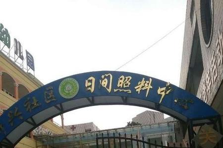 石家庄都市阳光幼儿园怎么样