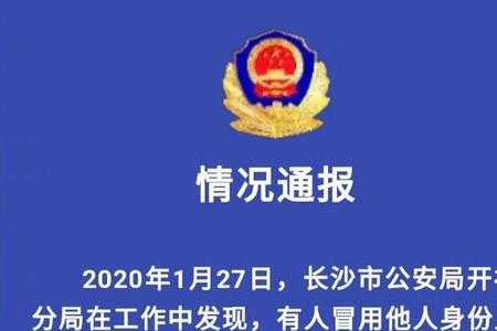 鬼笑石需要拿身份证吗