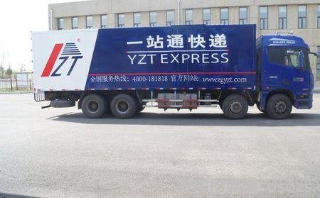 京东一站通是正规的吗
