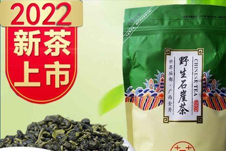 广西石岩茶哪里的出产的正宗