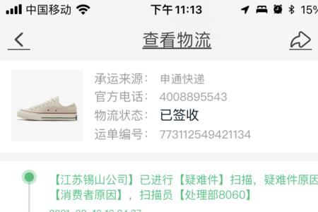 武汉站有寄快递的地方吗