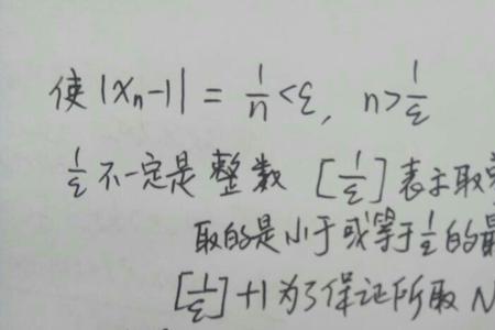 数学·是什么意思