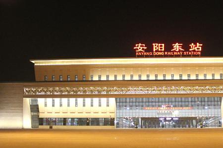 安阳火车站高铁站能坐车吗