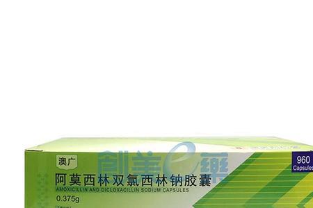 买阿莫西林需要登记吗