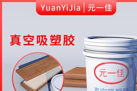 水性干式覆膜胶属于危险品吗