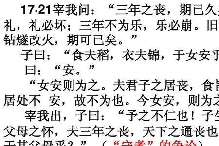 闻乐不乐的读音