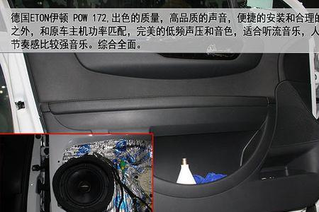 世嘉隔音怎么样