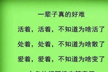 形容心声的词