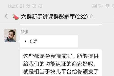 在快手上小黄车写简介怎么写