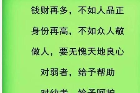 每天忙忙碌碌人生感悟诗句