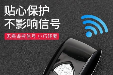 汽车遥控钥匙怎么激活