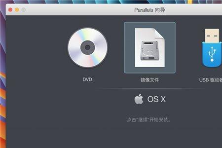 iphone7系统下载并安装一直在转