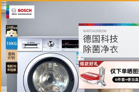 博世洗衣机进水盒不出水