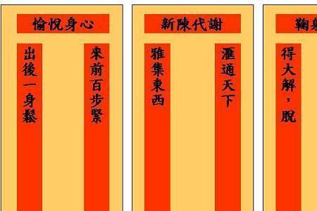 水果店搞笑对联