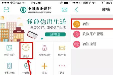 银行卡可以每天自动转账吗
