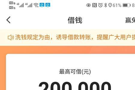 为什么翼支付总是无响应