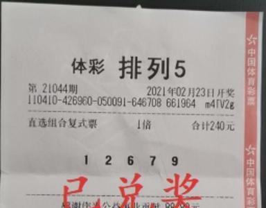 直选复式是什么意思