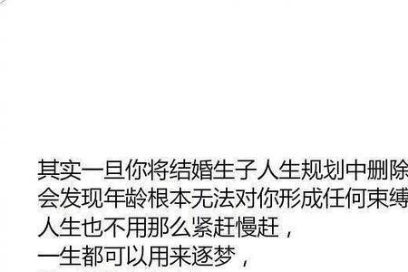 周而复始是褒义词吗