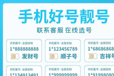 136是虚拟号段吗