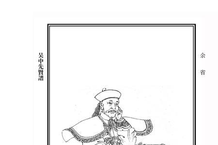 阁门祗候是什么