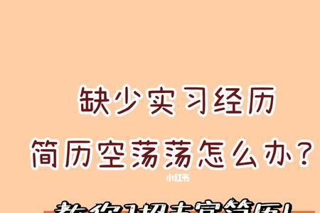 什么是工作经历丰富程度