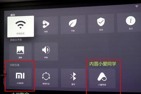 小爱音箱连接投影仪声音小